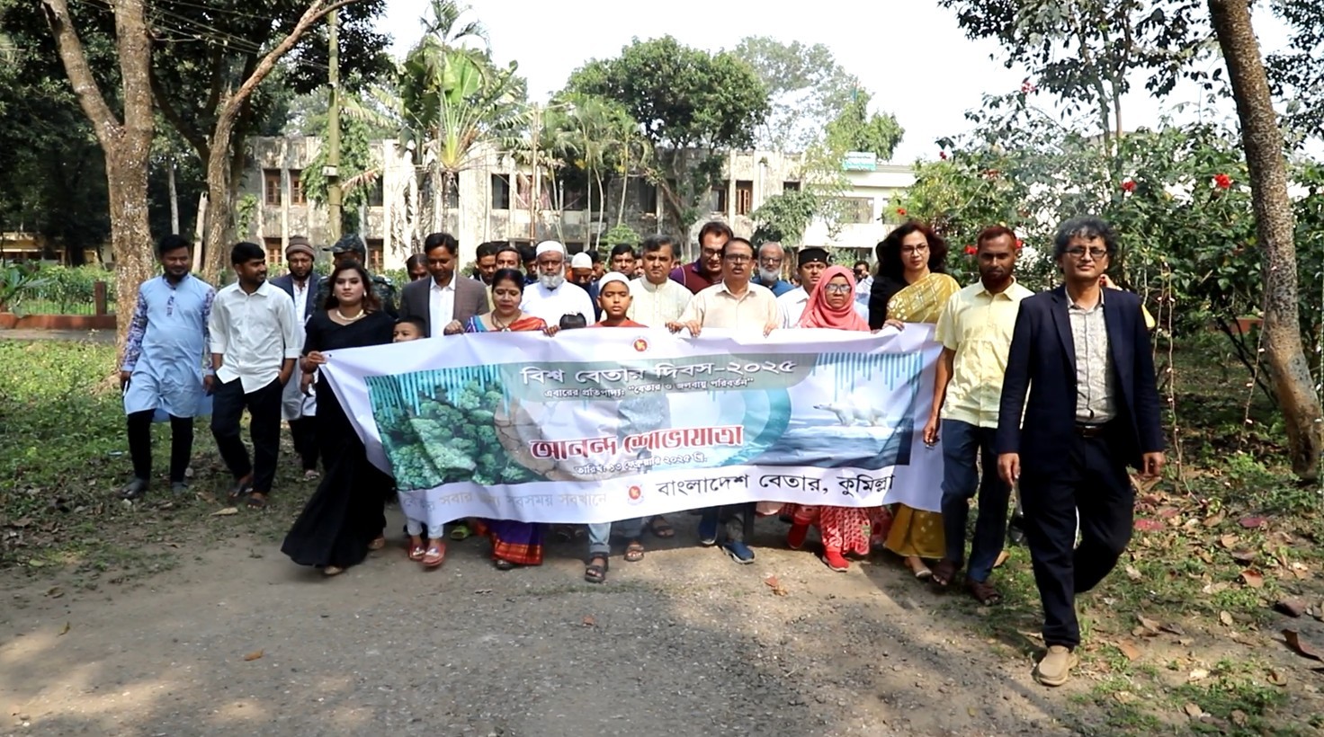 কুমিল্লায় বর্ণাঢ্য আয়োজনে পালিত হয়েছে বিশ্ব বেতার দিবস ২০২৫